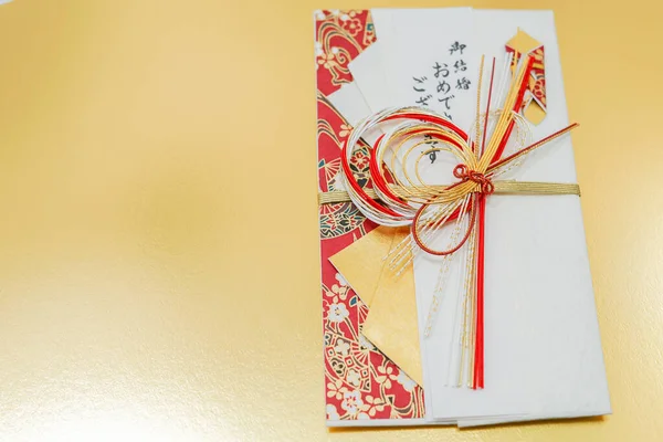 Imagem Luxo Seus Envelopes Presente — Fotografia de Stock