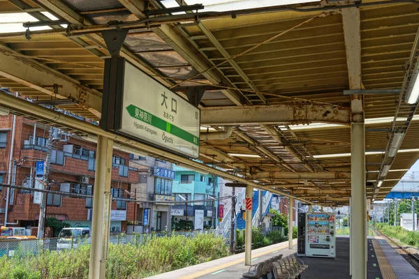 Yazın Başında Yokohama Hattı Büyük Stasyon Evi — Stok fotoğraf