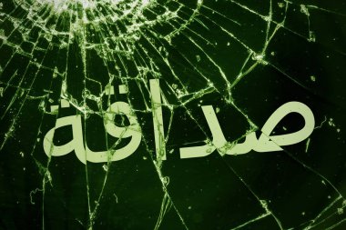 Kırık camüzerinde Arap metin 