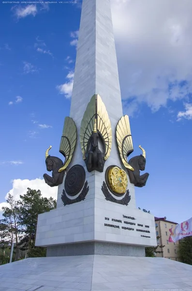 Architektura Památky Města Republika Kazachstán — Stock fotografie