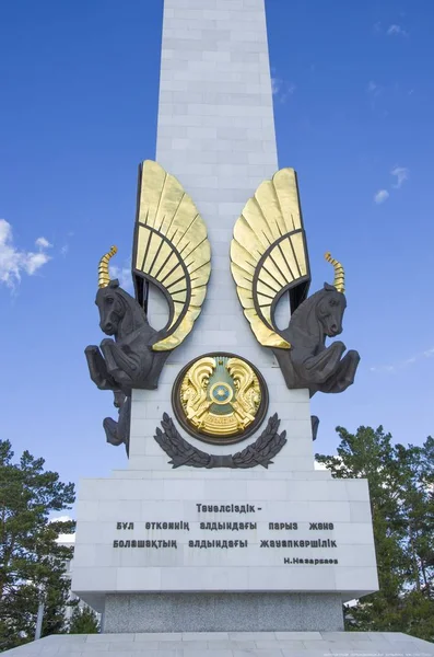 Arkitektur Och Monument Staden Kazakstan — Stockfoto