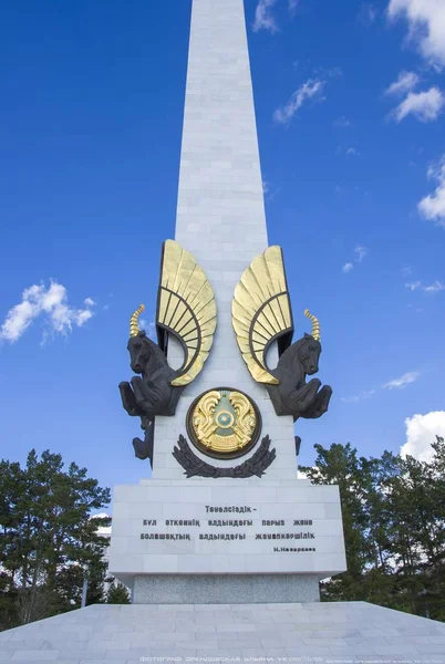 Arkitektur Och Monument Staden Kazakstan — Stockfoto