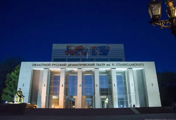 Αρχιτεκτονική Και Μνημεία Της Πόλης Δημοκρατία Του Καζακστάν — Φωτογραφία Αρχείου