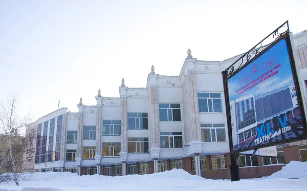 Architectuur Monumenten Van Stad Republiek Kazachstan — Stockfoto