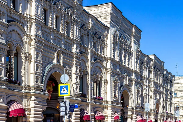 Moskwa Rosja 2020 Budynek Gum Państwowego Domu Handlowego Stylu Pseudo — Zdjęcie stockowe