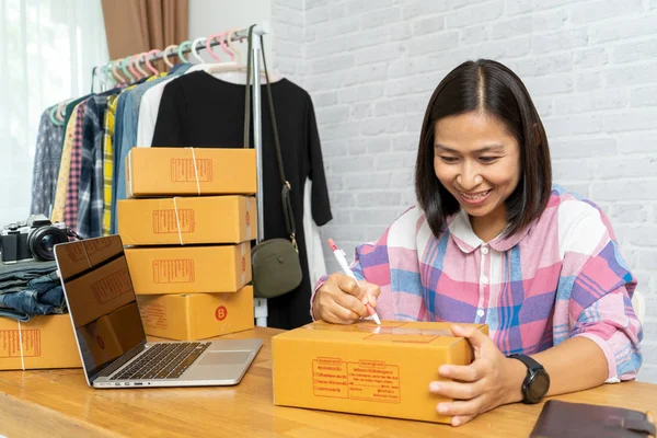 オンラインを販売するアジアの女性は、中小企業のオーナーが働い始める — ストック写真