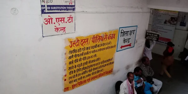 DİSTRİK KATNI, Hindistan - 18 Eylül 2019: Hint köyü halkı şehir devlet hastanesi başkanlarına akın ediyor.