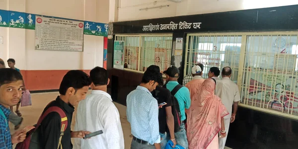 DISTRICT KATNI, INDIA - 18 Eylül 2019: Rezervasyon için ayrılmış ve ayrılmamış bilet gişesinde bekleyen Hint halkı.