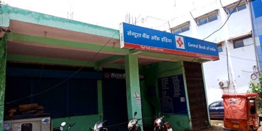 DISTRICT KATNI, INDIA - 28 Temmuz 2019: yol kenarındaki gökyüzü manzaralı Hindistan Merkez Bankası.