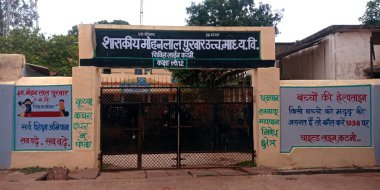DISTRICT KATNI, INDIA - 28 Temmuz 2019: Mohanlal purwar hükümeti yüksek okul binası önü gökyüzü arka planı.