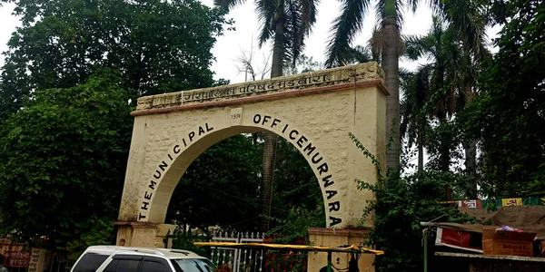 District Katni India July 2019 Municipal Corporation Office Murwara Building — Stock Photo, Image