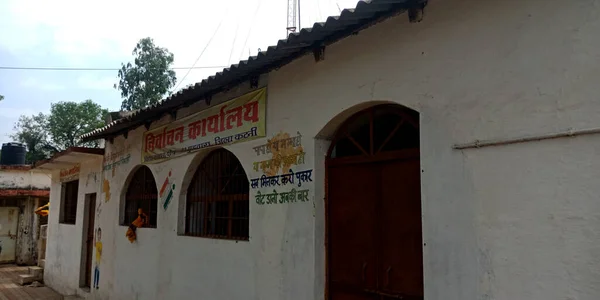 District Katni Índia Julho 2019 Escritório Comissão Eleitoral Vista Edifício — Fotografia de Stock