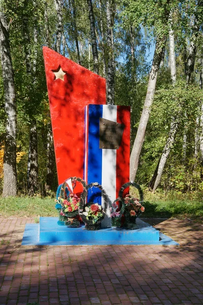Rusia Oblast Kaluga Distrik Kozelsky Hatenki Monumen Yang Didedikasikan Untuk — Stok Foto