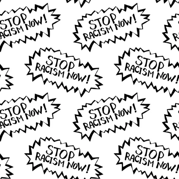 シームレスなパターン 人種主義を止める 人種間の不平等と革新的なデザインに抗議し 反人種主義をテーマに手書きのベクトルレタリングドア チラシ ステッカー ポスター — ストックベクタ