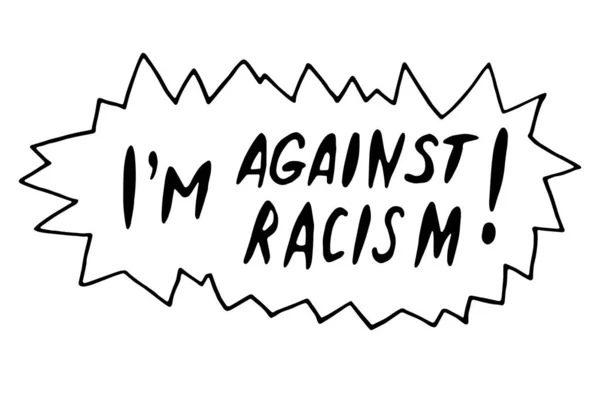 私は人種差別に反対しています 反人種主義をテーマにした手書きのベクトルレタリングの落書き人種間の不平等と革命的なデザインに抗議しています チラシ ステッカー ポスター — ストックベクタ