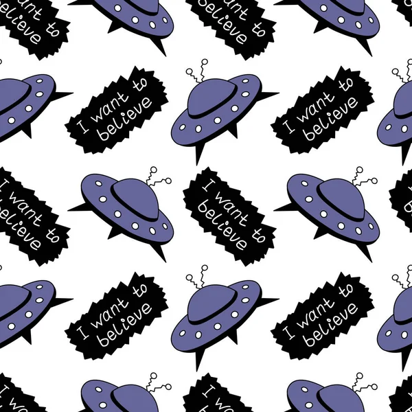 Seamless pattern with Flying Saucers, UFO, lettering. Vector background and texture for fabric, wrapping, apparel, cover, web.