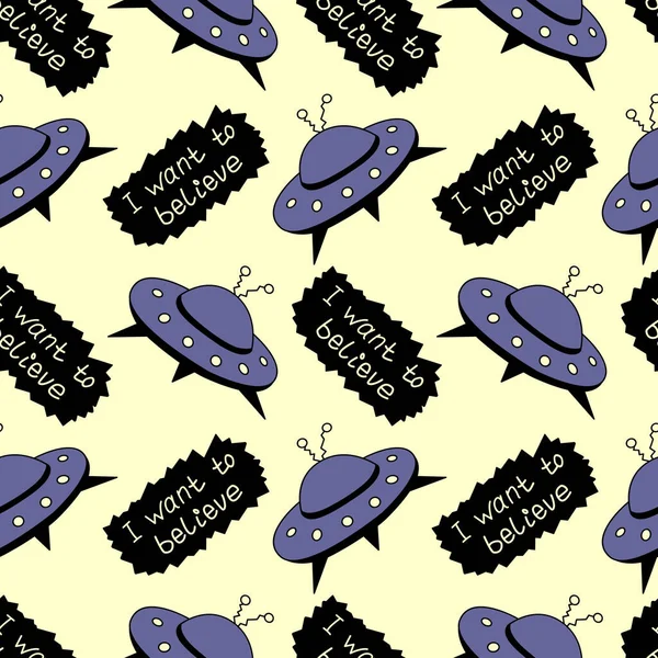 Seamless pattern with Flying Saucers, UFO. Vector background and texture for fabric, wrapping, wallpaper, textile, apparel, cover.