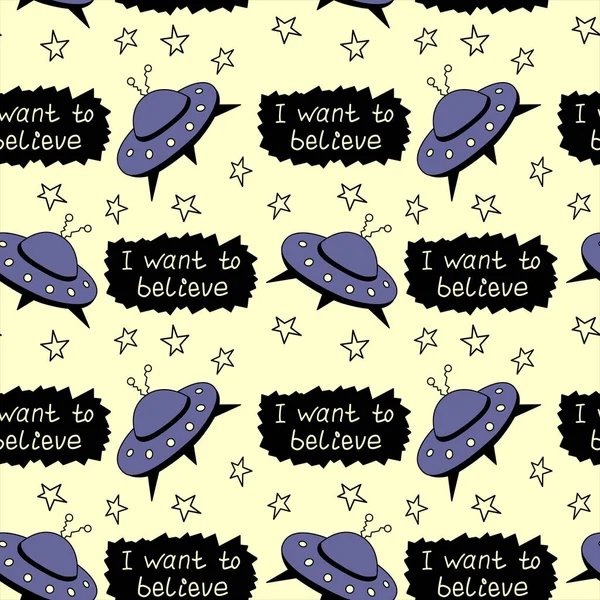 Seamless pattern with Flying Saucers, UFO. Vector background and texture for fabric, wrapping, wallpaper, textile, apparel, cover.
