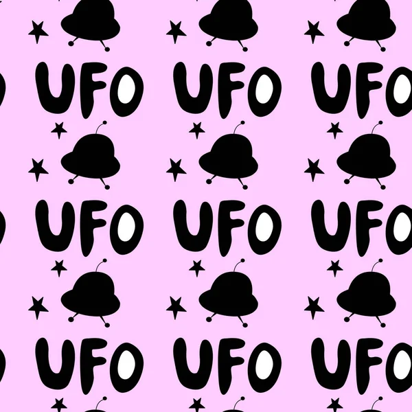 Płynny Wzór Latającymi Spodkami Ufo Wektorowe Tło Faktura Tkaniny Owijania — Wektor stockowy