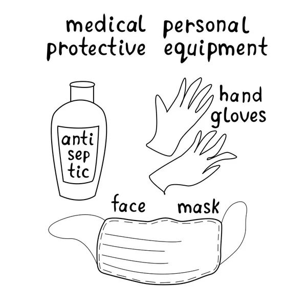 コロナウイルスに対する医療個人用保護具 フェイスマスク 防腐剤 手紙で手袋 白い背景に隔離された落書きスタイルのベクトルアウトラインイラスト — ストックベクタ