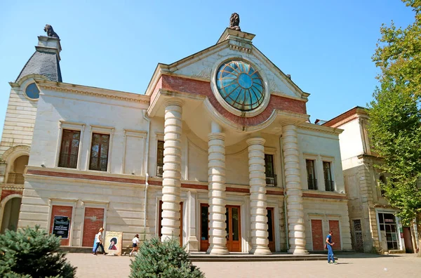 Impresionante Arquitectura Ópera Kutaisi Región Imereti Georgia —  Fotos de Stock