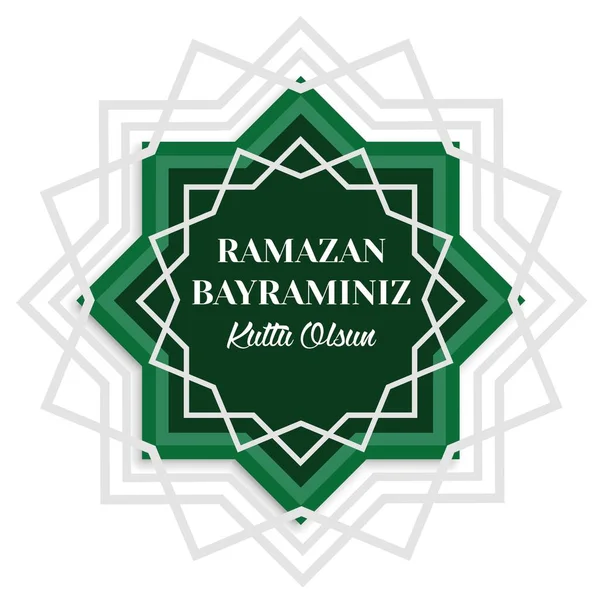 Eid Fitr Mubarak Islamic Feast Χαιρετισμοί Τουρκικά Ramazan Bayraminiz Kutlu — Διανυσματικό Αρχείο