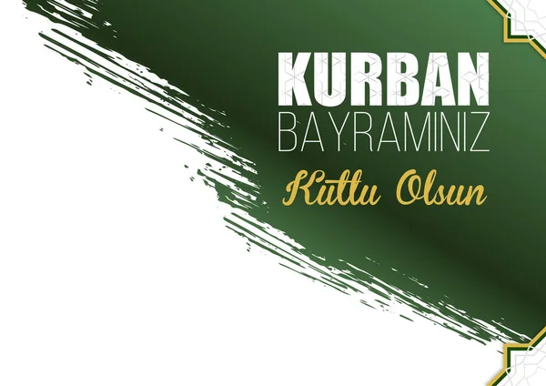 Kurban Bayramı Kurban Bayramı (Kurban Bayramin Mbarek Olsun) Müslüman cemaatinin kutsal günleri Kurban Bayramı Bayramı Bayramı Bayramin Mbarek Olsun.