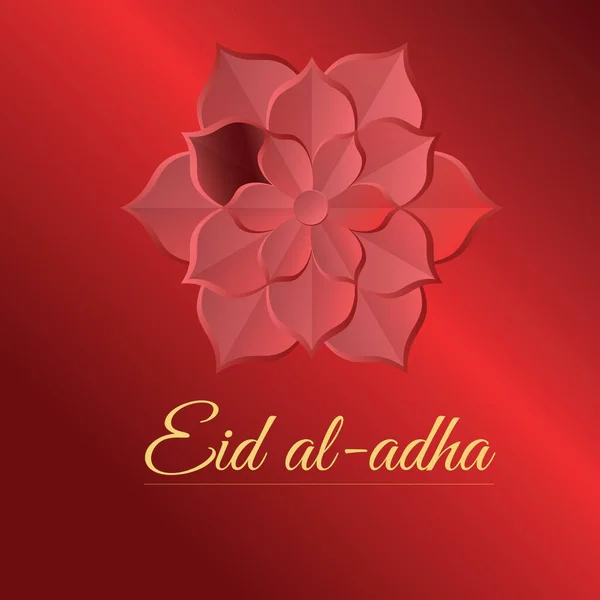 Festa Del Sacrificio Eid Adha Mubarak Festa Del Sacrificio Saluto — Vettoriale Stock
