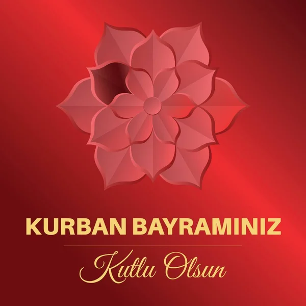 Γιορτή Της Θυσίας Τούρκικα Kurban Bayraminiz Mbarek Olsun Ιερές Μέρες — Διανυσματικό Αρχείο