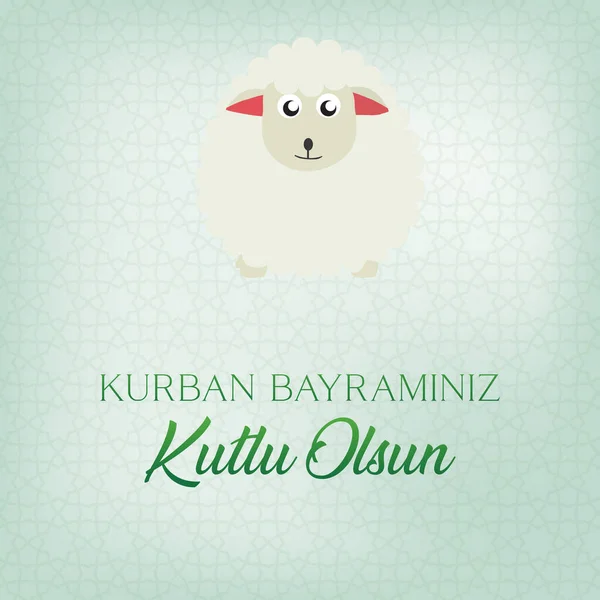 Γιορτή Της Θυσίας Τούρκος Kurban Bayraminiz Kutlu Olsun Ιερές Ημέρες — Διανυσματικό Αρχείο