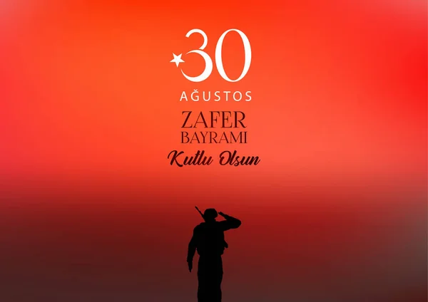 30 Ağustos Zafer Günü Mutlu Yıllar (30 Ağustos Zafer Bayrami kutlu olsun) Zaferin kutlanması ve Türkiye 'de Ulusal Gün. Vektör illüstrasyonu, poster, kutlama kartı, grafik tasarımı, post.