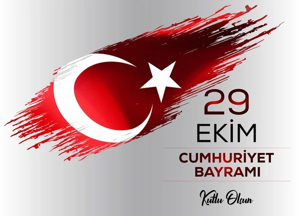 29 Ekim Cumhuriyet Bayrami kutlu olsun, Cumhuriyet Günü Türkiye. Tercümesi: 29 Ekim Türkiye Cumhuriyeti Gününüz kutlu olsun. Vektör illüstrasyonu, poster, kutlama kartı, grafik, post ve hikaye tasarımı.