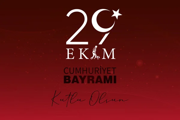29 Ekim Cumhuriyet Bayrami kutlu olsun, Cumhuriyet Günü Türkiye. Tercümesi: 29 Ekim Türkiye Cumhuriyeti Gününüz kutlu olsun. Vektör illüstrasyonu, poster, kutlama kartı, grafik, post ve hikaye tasarımı.