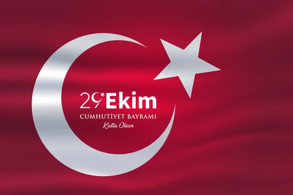 29 Ekim Cumhuriyet Bayrami kutlu olsun, Cumhuriyet Günü Türkiye. Tercümesi: 29 Ekim Türkiye Cumhuriyeti Gününüz kutlu olsun. Vektör illüstrasyonu, poster, kutlama kartı, grafik, post ve hikaye tasarımı.