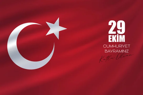 29 Ekim Cumhuriyet Bayrami kutlu olsun, Cumhuriyet Günü Türkiye. Tercümesi: 29 Ekim Türkiye Cumhuriyeti Gününüz kutlu olsun. Vektör illüstrasyonu, poster, kutlama kartı, grafik, post ve hikaye tasarımı.