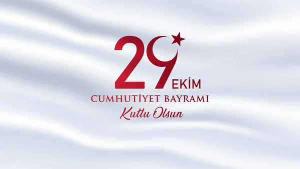29 Ekim Cumhuriyet Bayrami kutlu olsun, Cumhuriyet Günü Türkiye. Tercümesi: 29 Ekim Türkiye Cumhuriyeti Gününüz kutlu olsun. Vektör illüstrasyonu, poster, kutlama kartı, grafik, post ve hikaye tasarımı.