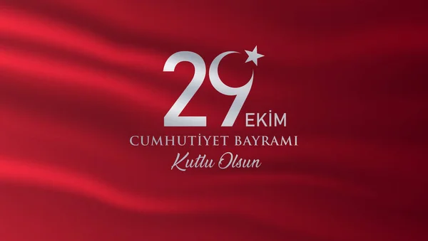 29 Ekim Cumhuriyet Bayrami kutlu olsun, Cumhuriyet Günü Türkiye. Tercümesi: 29 Ekim Türkiye Cumhuriyeti Gününüz kutlu olsun. Vektör illüstrasyonu, poster, kutlama kartı, grafik, post ve hikaye tasarımı.