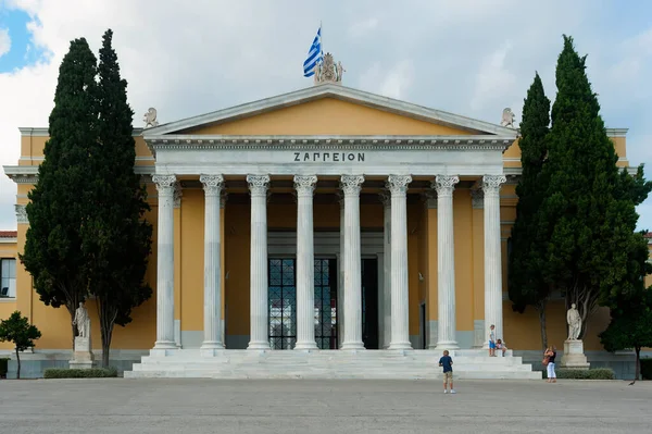 Atina Yunanistan Daki Ulusal Bahçelerdeki Zappeion Salonu — Stok fotoğraf