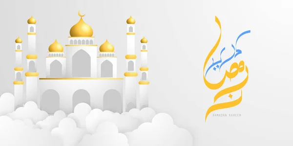 Ramadan Kareem 2020 Background Ilustrație Vectorială Moschee Lună Loc Pentru — Vector de stoc