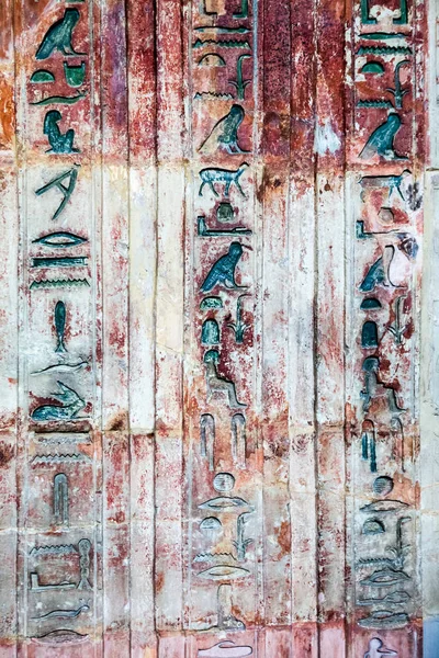 ロンドン イギリス 大英博物館 エジプトの象形文字 — ストック写真