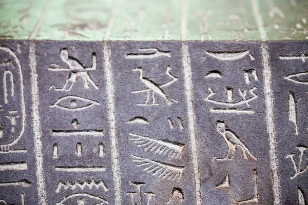 Londres Musée Britannique Hiéroglyphes Égyptiens — Photo