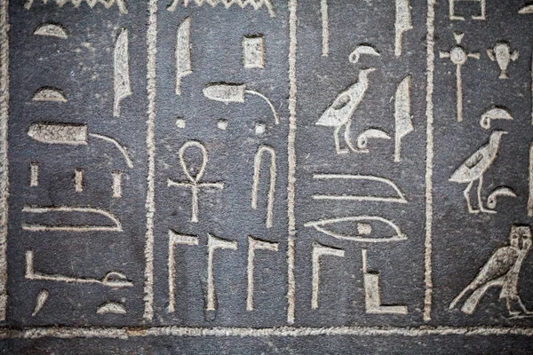 2015 Londres Royaume Uni Musée Britannique Hiéroglyphes Sur Cercueils Égyptiens — Photo