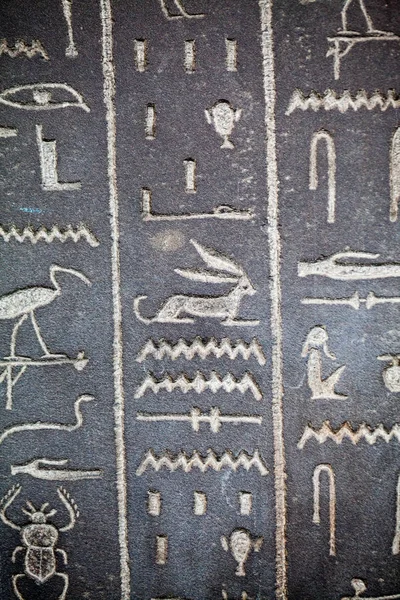 2015 ロンドン イギリス 大英博物館 エジプト棺に象形文字 イメージ — ストック写真