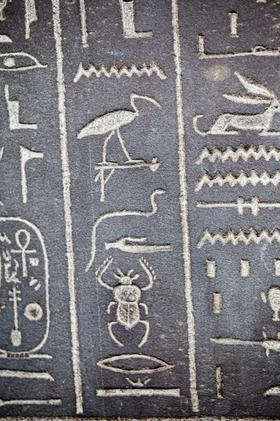 2015 London Britisches Museum Hieroglyphen Auf Ägyptischen Särgen Bild — Stockfoto