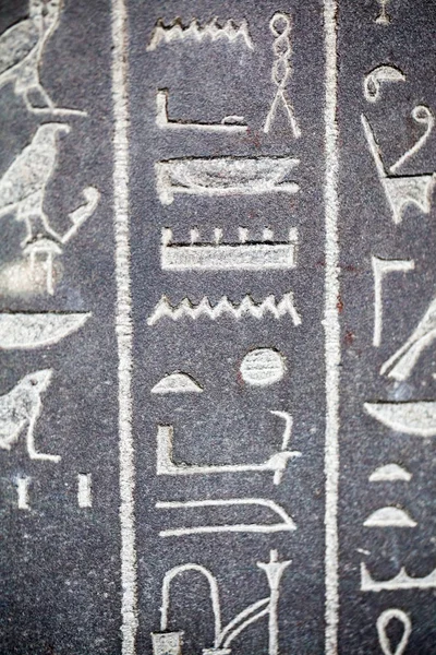 Anos 2015 Londres Reino Unido Museu British Hieróglifos Caixões Egípcios — Fotografia de Stock