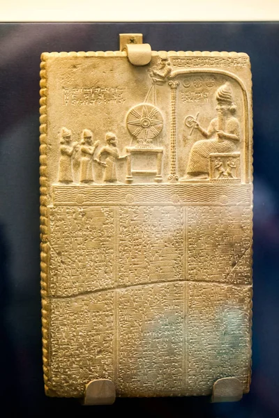 2015 Londres Reino Unido Museo Británico Sun God Tablet 860 — Foto de Stock