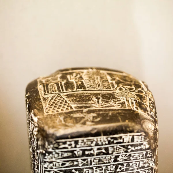 2015 Londres Reino Unido Museo Británico Tabletas Arcilla Del Período —  Fotos de Stock