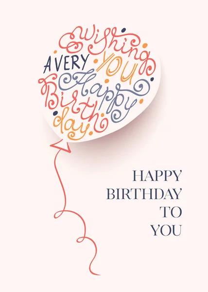 Vector birthday balloon with confetti. Lettering text — Stock Vector