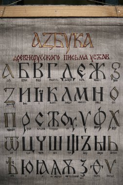 Eski Rus yazma alfabesi harfleri