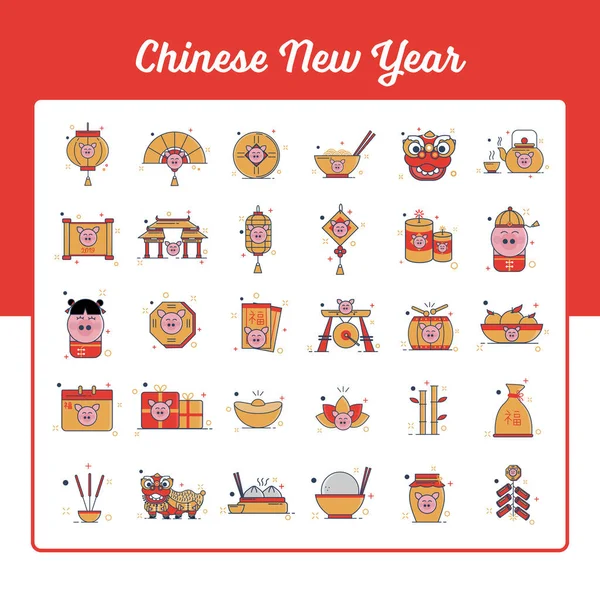 Chinese New Year Icons Set Outline Filled Style — Stock Vector